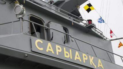 «Сарыарка», «Орал» и «Казахстан» провели стрельбы на Каспии «Сарыарка», «Орал» и «Казахстан» провели стрельбы на Каспии