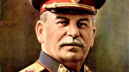 Если не Сталин, то кто? Если не Сталин, то кто?