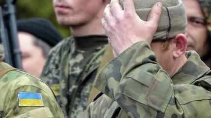 На Западной Украине из военных частей дезертировали 400 ВСУшников