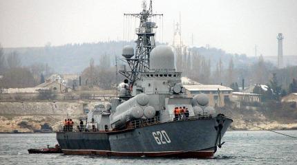 Дивизион плохой погоды Дивизион плохой погоды