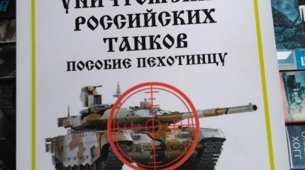 Пособие для даунов Пособие для даунов
