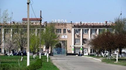 Стахановский завод получил повреждения в результате обстрелов ВСУ Стахановский завод получил повреждения в результате обстрелов ВСУ