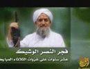 Глава "Аль-Каиды" присоединился к Западу и поддержал сирийскую оппозицию Глава "Аль-Каиды" присоединился к Западу и поддержал сирийскую оппозицию