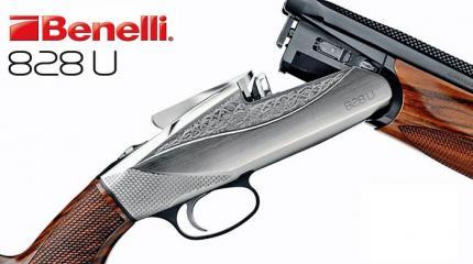 Ружье Benelli 828U стало моделью года по версии журнала American Rifleman Ружье Benelli 828U стало моделью года по версии журнала American Rifleman