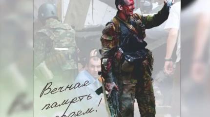 Подробно о подвиге «Русского танка». Современная история антитеррора Подробно о подвиге «Русского танка». Современная история антитеррора
