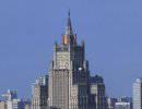 США и ЕС непропорционально применяют силу против демонстраций - МИД РФ США и ЕС непропорционально применяют силу против демонстраций - МИД РФ