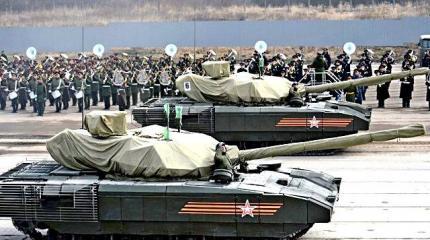 Мнение про новые российские танки «Армата» Мнение про новые российские танки «Армата»