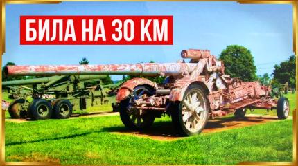 Круче Кувалды Сталина? 17 cm Kanone 18 Mörserlafette