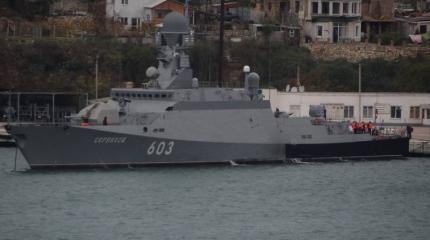 МРК «Серпухов» вошел в состав средиземноморской группировки ВМФ РФ МРК «Серпухов» вошел в состав средиземноморской группировки ВМФ РФ