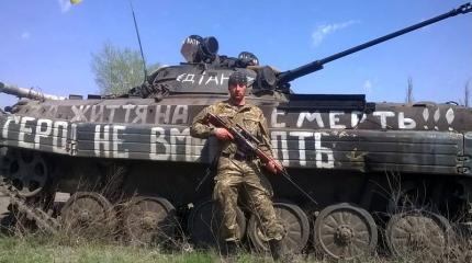 Потери в ВСУ: модернизированная пушка БМП-2 взорвалась во время стрельбы