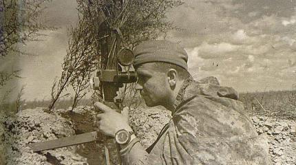Рассекреченные фотографии Великой Отечественной войны Рассекреченные фотографии Великой Отечественной войны