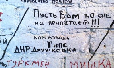 «Осколки» как профилактика исторического вранья