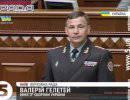 Министр обороны Украины подтвердил, что в Россию дезертировал 41 украинский военный Министр обороны Украины подтвердил, что в Россию дезертировал 41 украинский военный