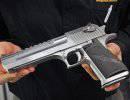 Целевой спортивный пистолет "Desert Eagle"