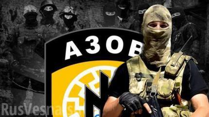 «Азов» готовит майдан в России «Азов» готовит майдан в России