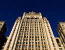 МИД РФ: Израиль грубо нарушил Устав ООН МИД РФ: Израиль грубо нарушил Устав ООН