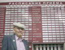 Бюджетная пилюля для людей в погонах Бюджетная пилюля для людей в погонах