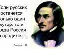 Десуверенизация экономики РФ