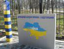 Охрана госграницы Украины. Краткий отчет группы «ИС» Охрана госграницы Украины. Краткий отчет группы «ИС»