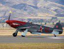 Авиашоу Warbirds over Wanaka 2014 Авиашоу Warbirds over Wanaka 2014