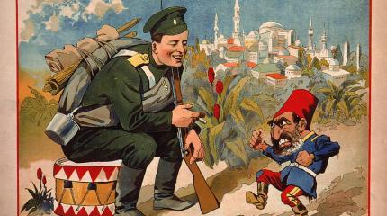 Европа глазами донской карикатуры (1914-1918) Европа глазами донской карикатуры (1914-1918)