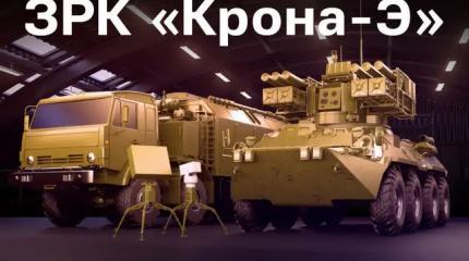 «Калашников» впервые представит новейший ЗРК «Крона-Э» на IDEX 2025