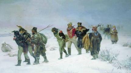 «Вшивая» версия разгрома армии Наполеона «Вшивая» версия разгрома армии Наполеона