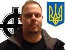 На Украине действует "международная фашистская бригада" На Украине действует "международная фашистская бригада"