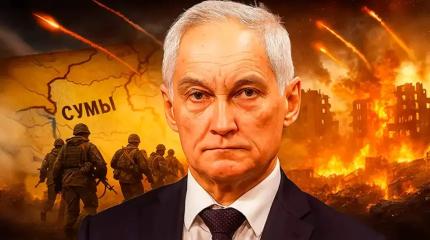 Ультиматум русских поставит Киев перед тяжёлым выбором. Сумы придется сдать