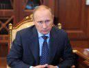 Путин подписал указ о призыве на сборы военнослужащих запаса Путин подписал указ о призыве на сборы военнослужащих запаса