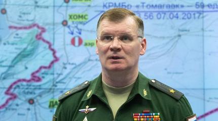 Конашенков отреагировал на совет американского генерала по освещению учений Конашенков отреагировал на совет американского генерала по освещению учений