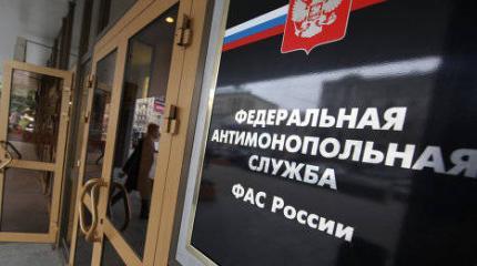 ФАС России раскрыла первый картель в сфере государственного оборонного заказа ФАС России раскрыла первый картель в сфере государственного оборонного заказа