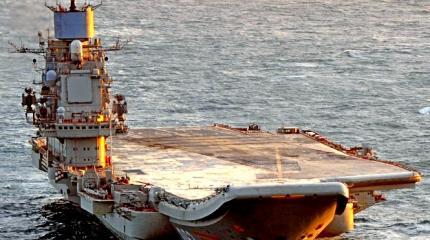 НАТО ходит вокруг «Адмирала Кузнецова» НАТО ходит вокруг «Адмирала Кузнецова»