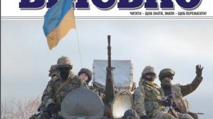 Военная печать иностранных государств Военная печать иностранных государств