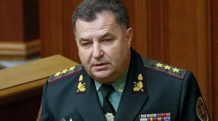 Полторак анонсировал увольнение 2/3 руководства Минобороны Полторак анонсировал увольнение 2/3 руководства Минобороны