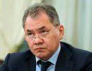 Двенадцать подвигов Шойгу Двенадцать подвигов Шойгу