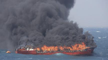 Пожар на корабле «Донбасс» ВМС Украины Пожар на корабле «Донбасс» ВМС Украины
