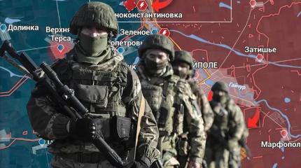 Новости СВО: на Константиновском направлении инициатива у Армии России