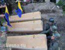 Славянск: этой ночью на окраине города закапывают 300 наемников и боевиков нацгвардии Славянск: этой ночью на окраине города закапывают 300 наемников и боевиков нацгвардии