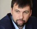На Дениса Пушилина совершено покушение, убит его помошник На Дениса Пушилина совершено покушение, убит его помошник