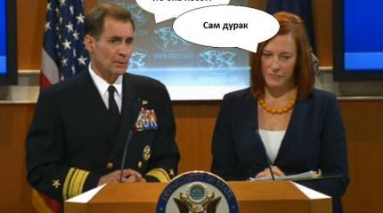 Должностные лица и органы министерства обороны США, отвечающие за международное военное сотрудничество Должностные лица и органы министерства обороны США, отвечающие за международное военное сотрудничество