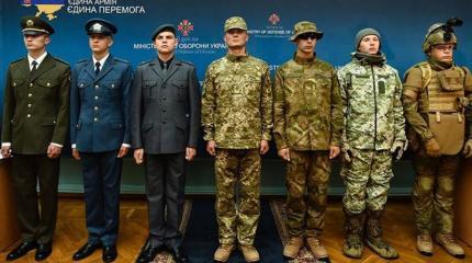Новая форма для ВСУ уже в серии Новая форма для ВСУ уже в серии