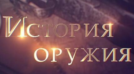 История оружия: Линкоры