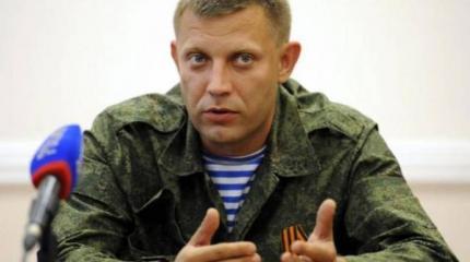 Луганский народный совет наградил Захарченко орденом за дебальцевскую операцию Луганский народный совет наградил Захарченко орденом за дебальцевскую операцию