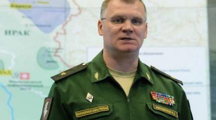 Конашенков: От террористов освобождено более 500 населенных пунктов Сирии