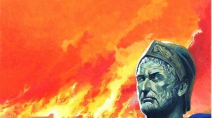 «Карфаген должен быть разрушен!..» «Карфаген должен быть разрушен!..»