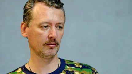 Игорь Стрелков: Ополченцы победят. За ними правда, с ними Бог Игорь Стрелков: Ополченцы победят. За ними правда, с ними Бог