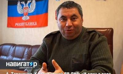 Пять разведчиков ДНР хитростью повергли в панику 400 украинских солдат Пять разведчиков ДНР хитростью повергли в панику 400 украинских солдат