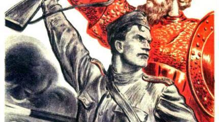 Соединение патриотов Соединение патриотов