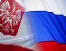 Польша устала от «российского гнета» Польша устала от «российского гнета»